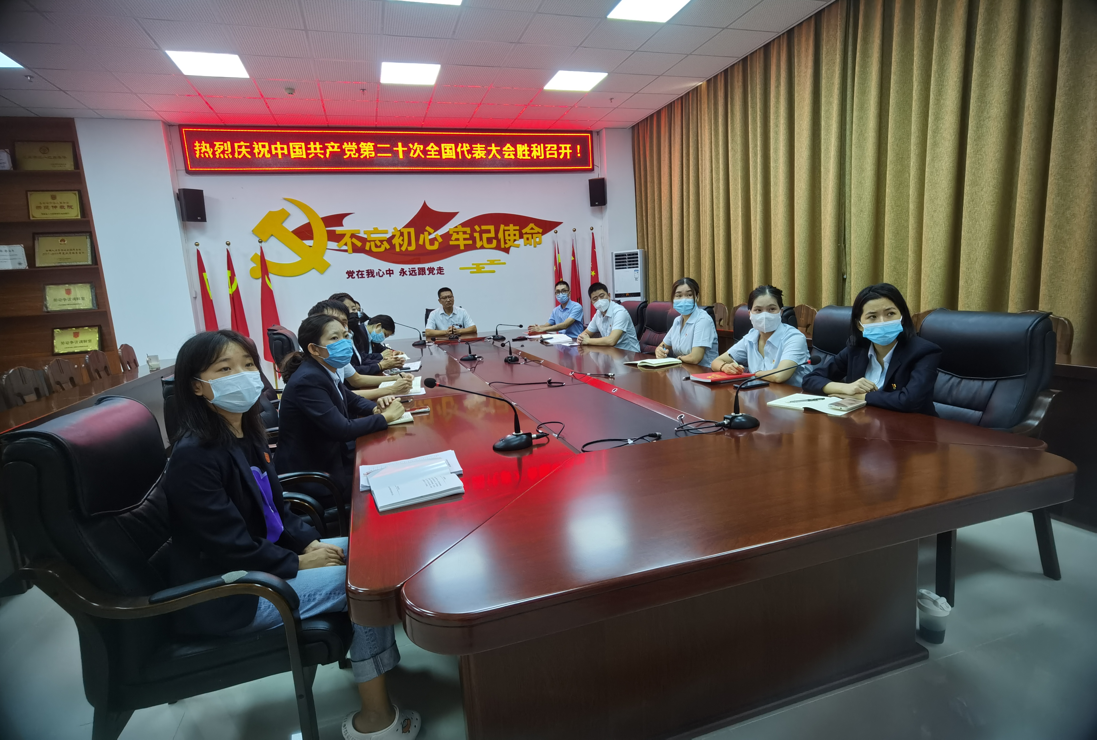 热烈庆祝中国共产党第二十次全国代表大会胜利召开！