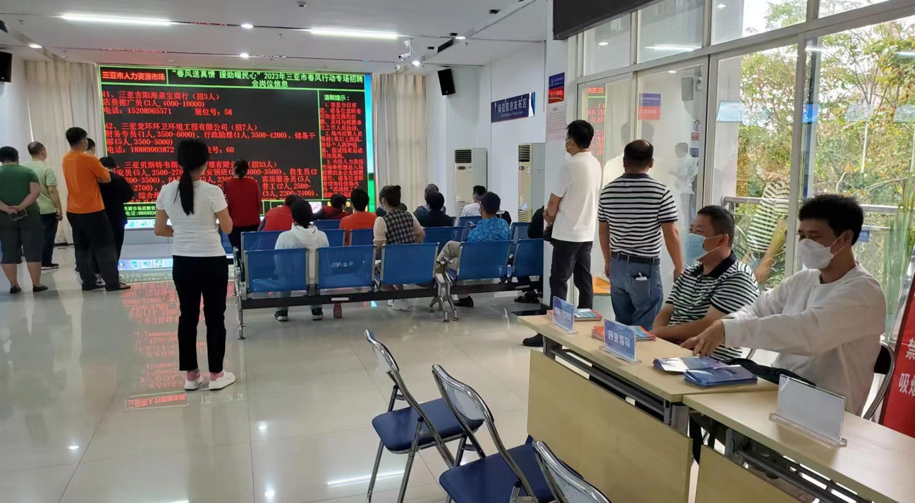 春风送真情，援助暖民心——365BET体育投注官网_365bet世界杯欢迎您_det365在线平台2023年“春风行动”专场招聘会成功举办